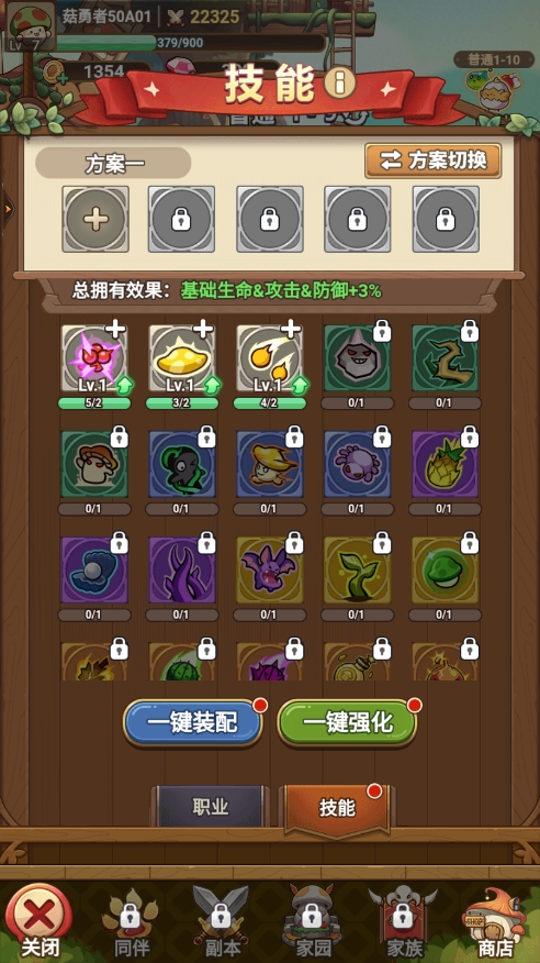 冒险大作战手游