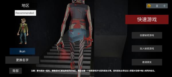 收容所77手机版