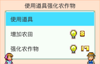 晴空农场物语最新版本