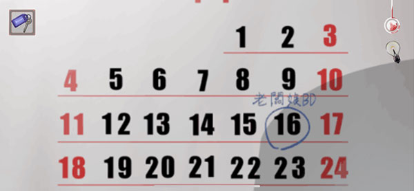 危险人渣雨夜屠夫