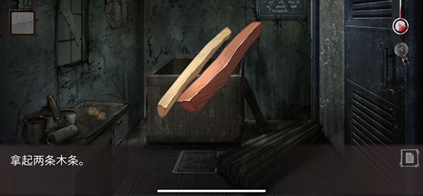 危险人渣雨夜屠夫