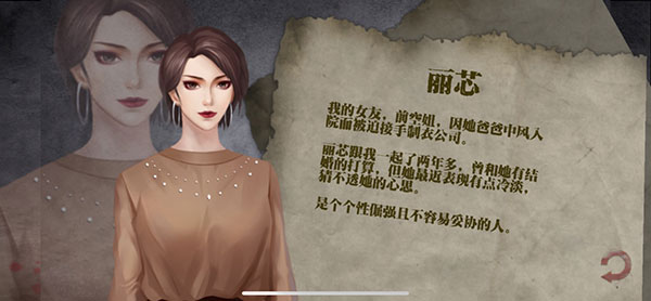 危险人渣雨夜屠夫