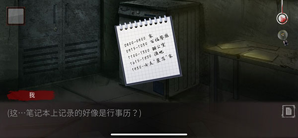 危险人渣雨夜屠夫