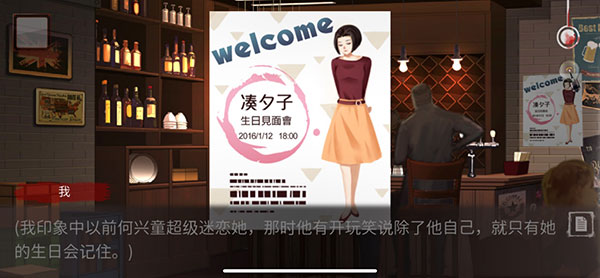 危险人渣雨夜屠夫