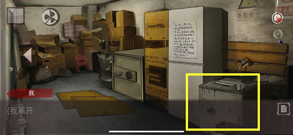 危险人渣雨夜屠夫