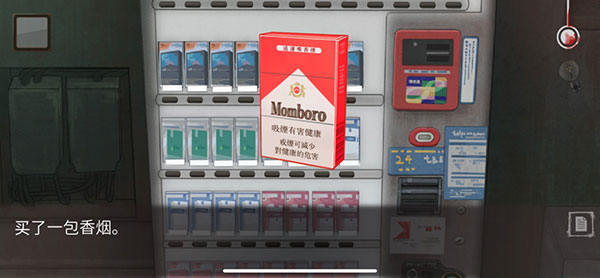 危险人渣雨夜屠夫