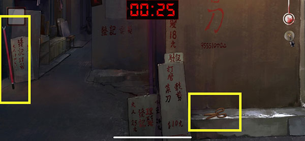 危险人渣雨夜屠夫