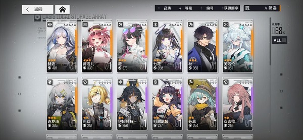 少女前线云图计划日服