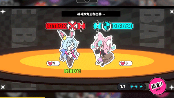 星引擎party截图4