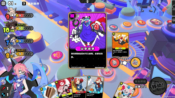 星引擎party截图2