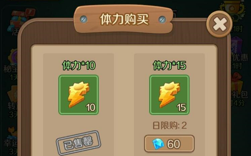 极限守卫前中期发育攻略