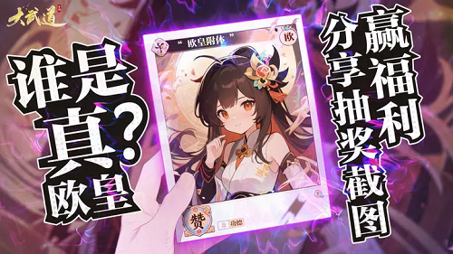 大武道兑换码2025最新汇总