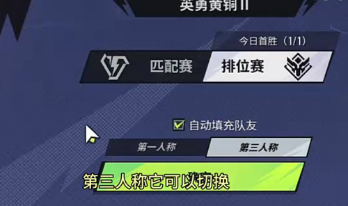 远光84第三人称设置步骤详解