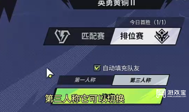 远光84第三人称设置步骤详解