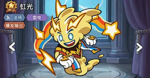 冒险之星必养神话英雄推荐攻略