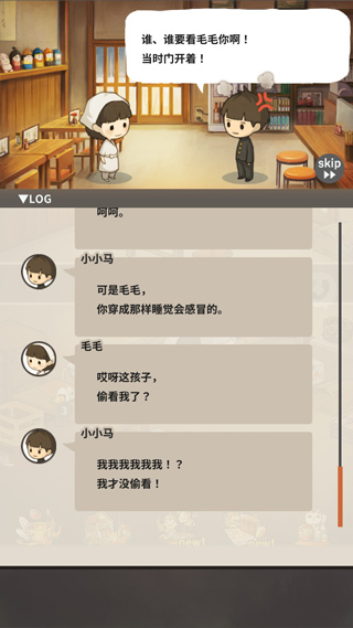 新众多回忆的食堂故事