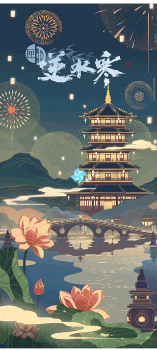 匣中逆水寒最新版