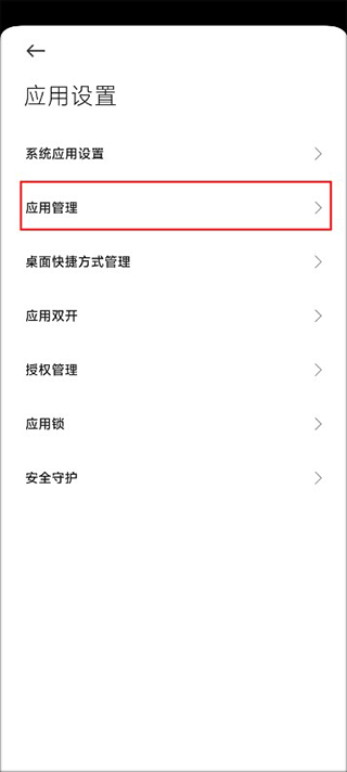 匣中逆水寒最新版