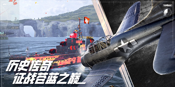 巅峰战舰小米版截图2