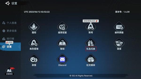 维京崛起国际服