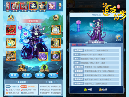 道友请留步小米版