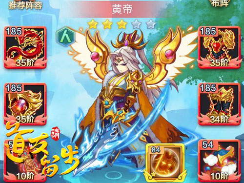 道友请留步小米版