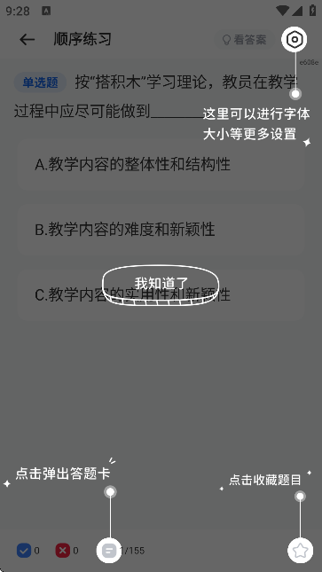 无人机考试题库