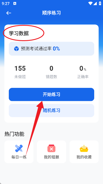 无人机考试题库