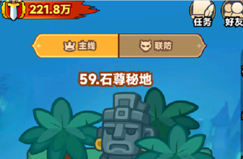 全境守卫荣誉挑战通用技巧