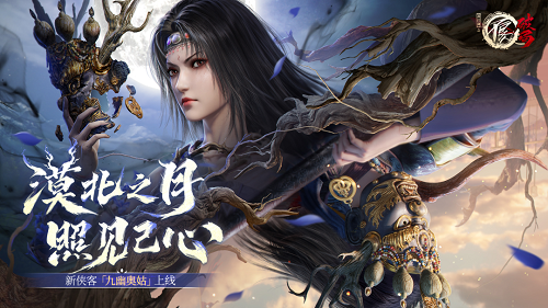 不良人破局最强阵容搭配推荐攻略