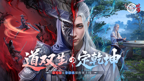 不良人破局开局氪金攻略