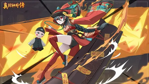 真封神外传兑换码大全2025