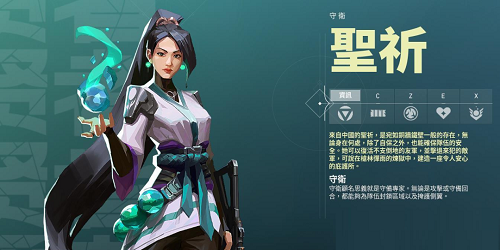 无畏契约源能行动新手英雄推荐快速上手