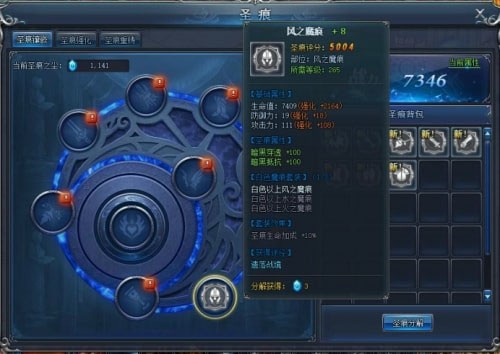 永恒纪元九游版