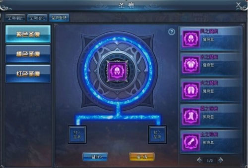 永恒纪元九游版