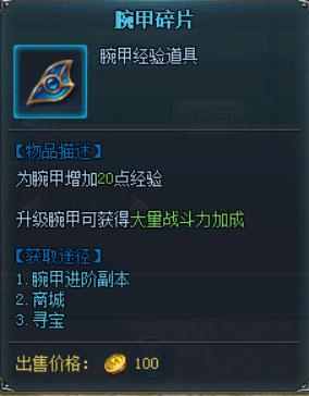 永恒纪元九游版