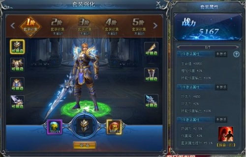 永恒纪元九游版