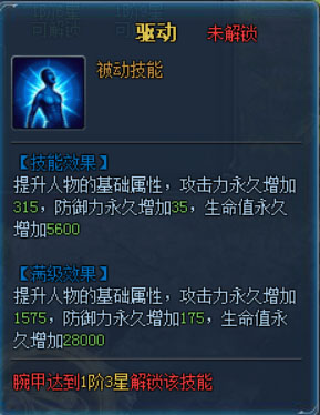 永恒纪元九游版