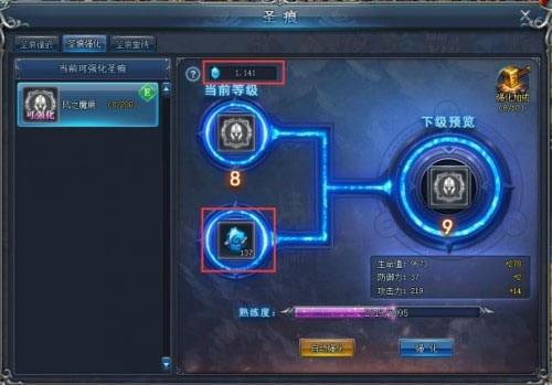 永恒纪元九游版