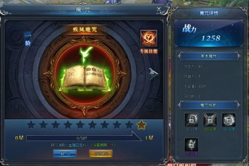 永恒纪元九游版