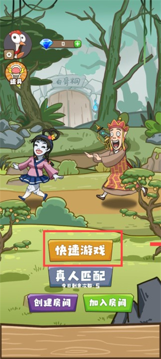 小妖快躺平最新版