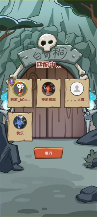 小妖快躺平最新版