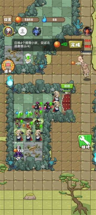 小妖快躺平最新版