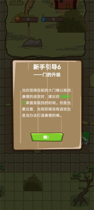 小妖快躺平最新版