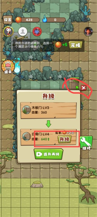 小妖快躺平最新版