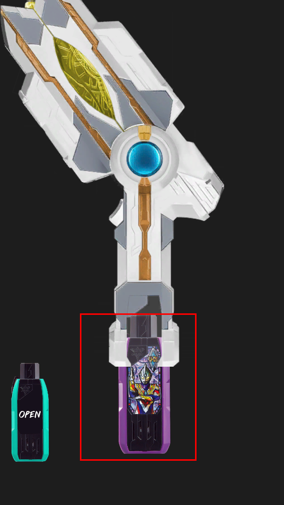 特利迦奥特曼变身器模拟器
