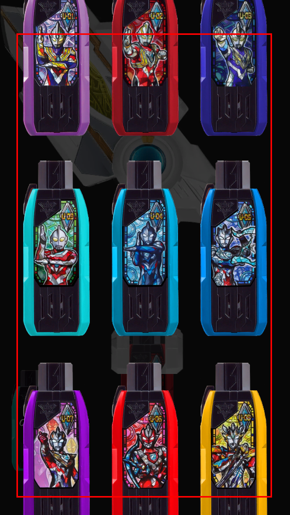 特利迦奥特曼变身器模拟器