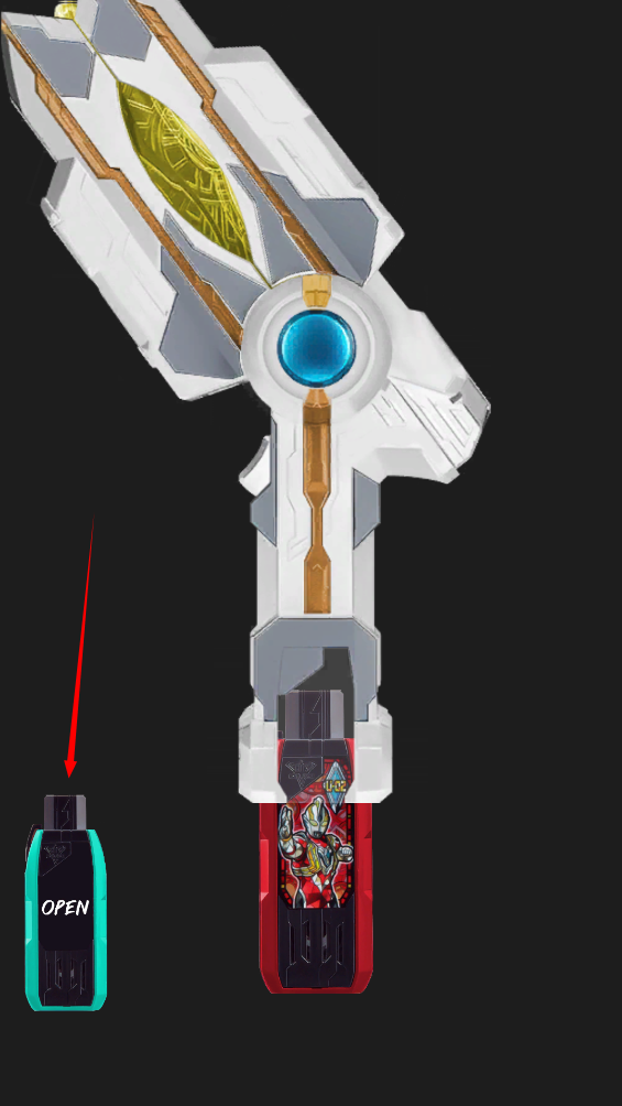 特利迦奥特曼变身器模拟器