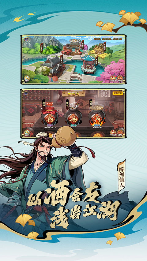 造梦西游OL截图3