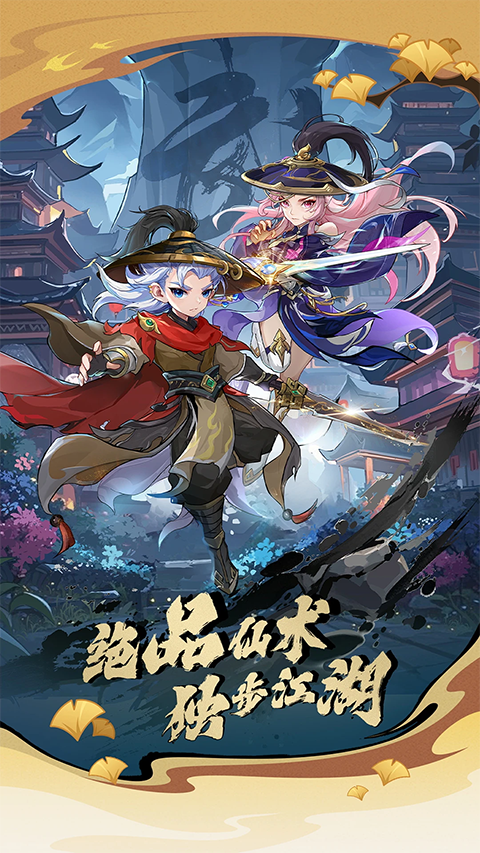 造梦西游OL截图4